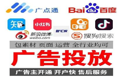 竞价推广开户实战：成功企业的营销秘诀