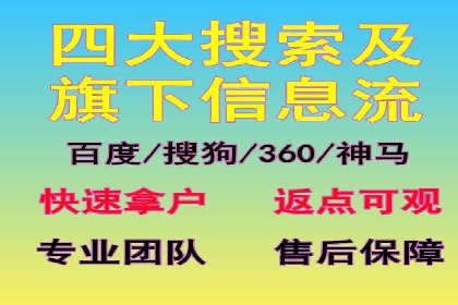 深度解析：百度推广的五大成功案例
